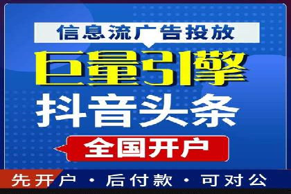 SEM代理案例：从零到一，见证品牌崛起