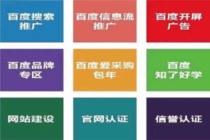 百度推广优化案例分享，优化广告投放策略